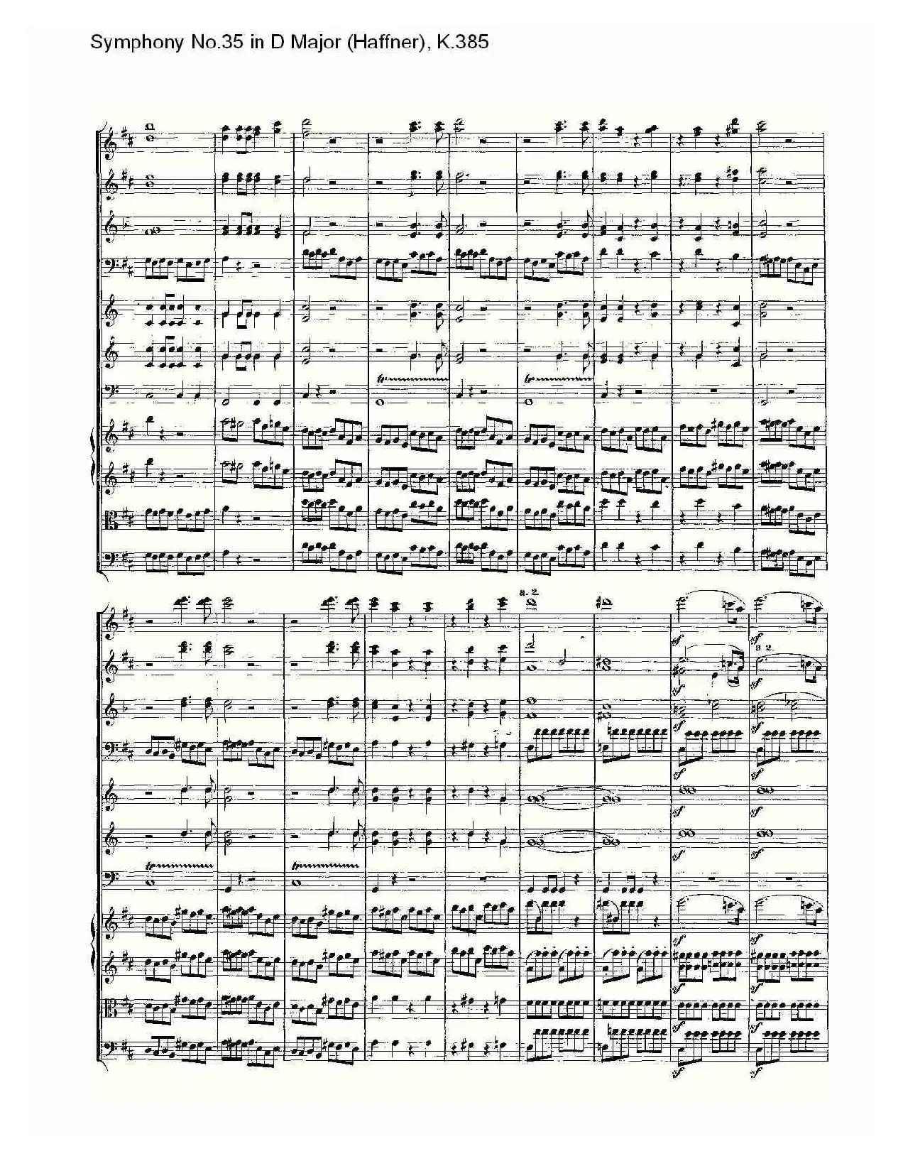 Symphony No.35 in D Major, K.385（D大调第三十五交响曲K.385）