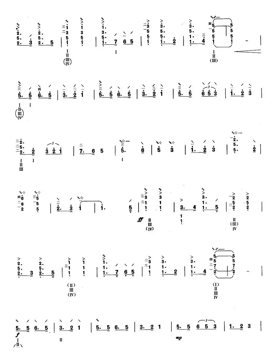 柳琴考级曲目七级：到敌人后方去