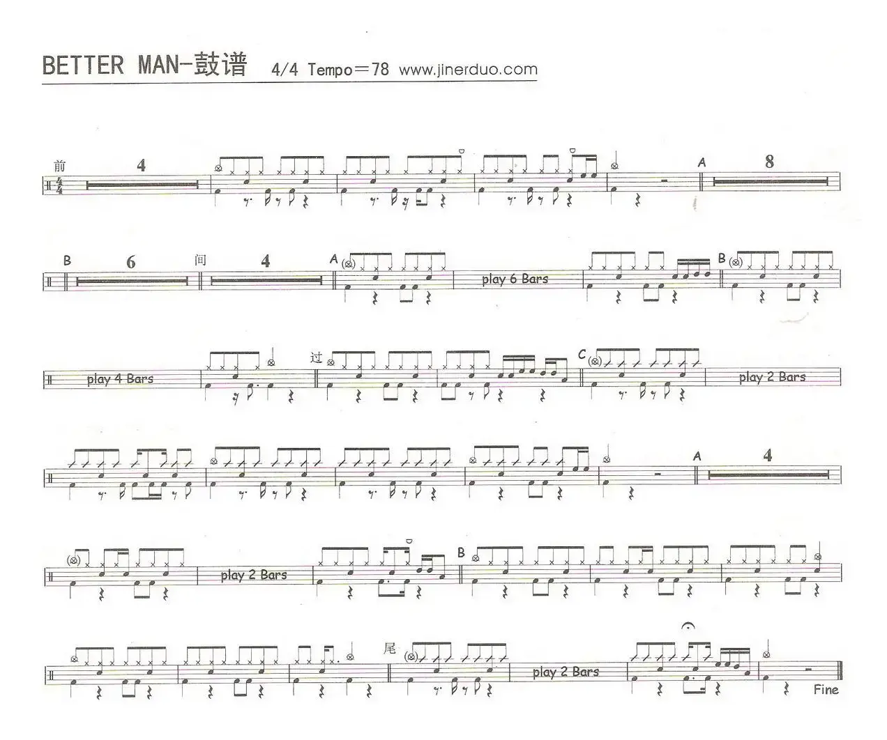 Better Man（架子鼓谱）