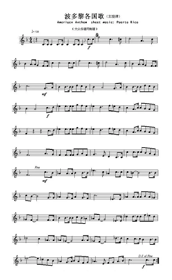 各国国歌主旋律：波多黎各（Ameriacn Anthem sheet music:Puerto R）