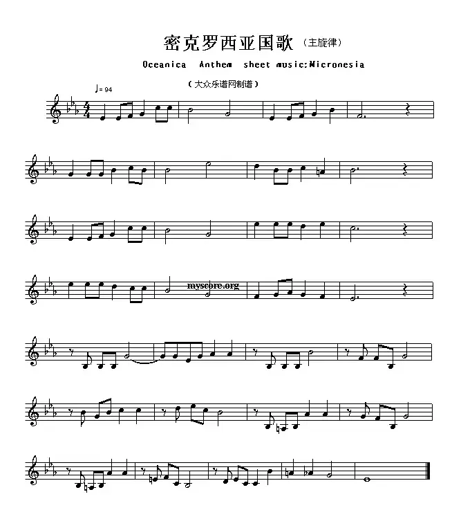 各国国歌主旋律：密克罗西亚（Ociania Ameriacn Anthem sheet music）