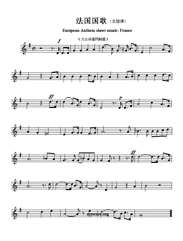 各国国歌主旋律：法国（European Anthem sheet music:France）