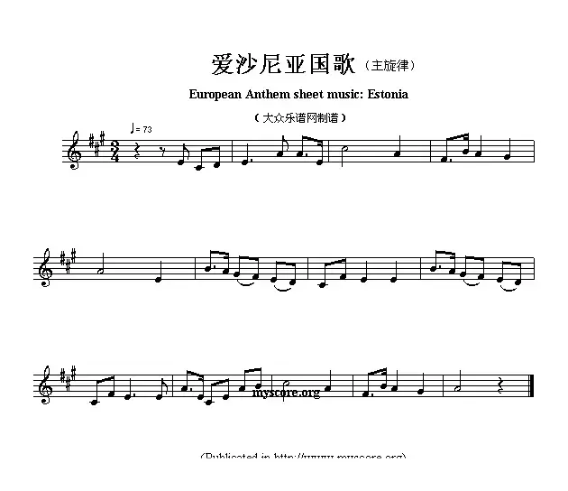 各国国歌主旋律：爱沙尼亚（European Anthem sheet music:Estonia）