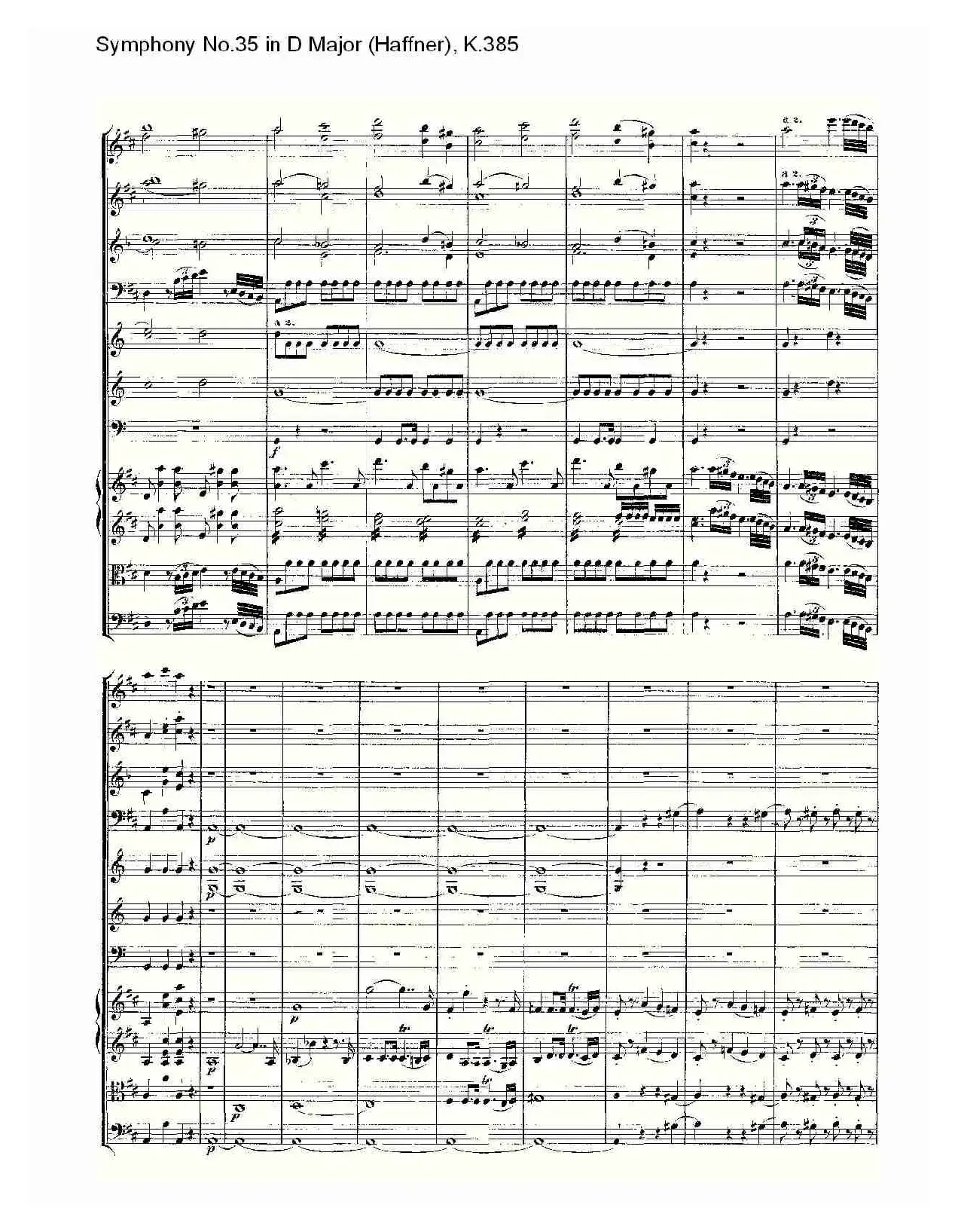 Symphony No.35 in D Major, K.385（D大调第三十五交响曲K.385）