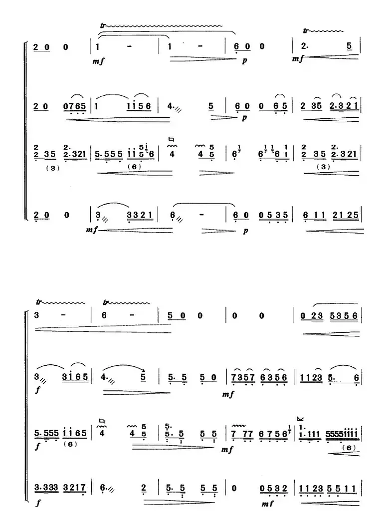 河南板头曲：苏武思乡（合奏曲）