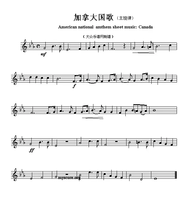 各国国歌主旋律：加拿大（American national amthem sheet music:）