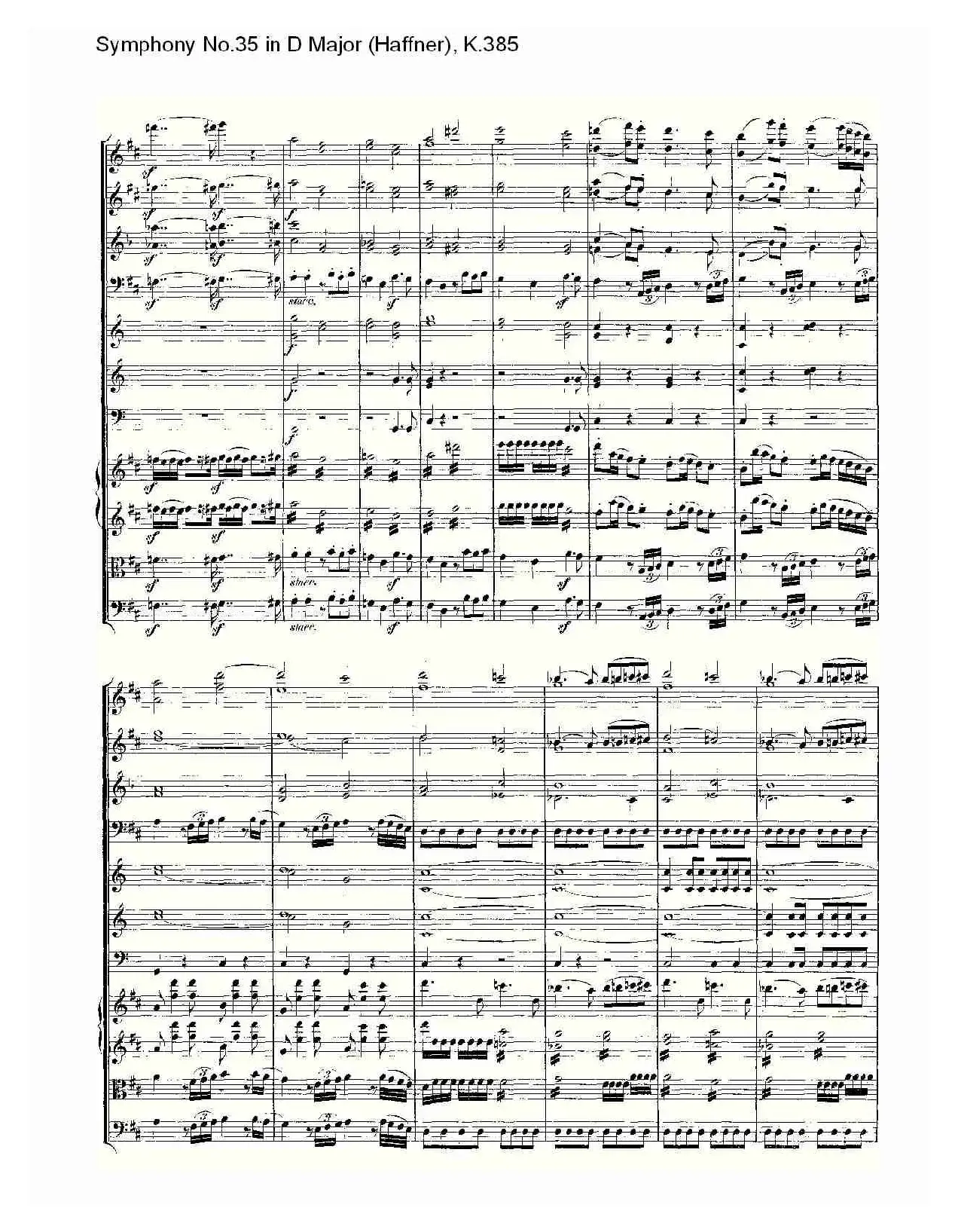 Symphony No.35 in D Major, K.385（D大调第三十五交响曲K.385）