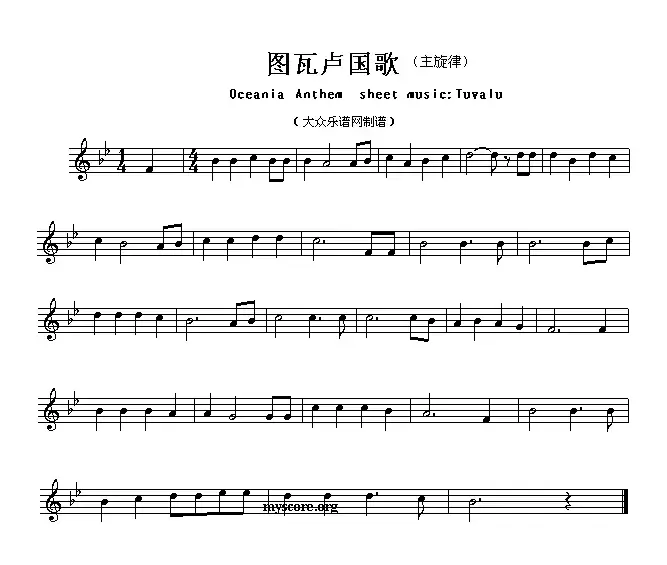 各国国歌主旋律：图瓦卢（Ociania Ameriacn Anthem sheet music:T）