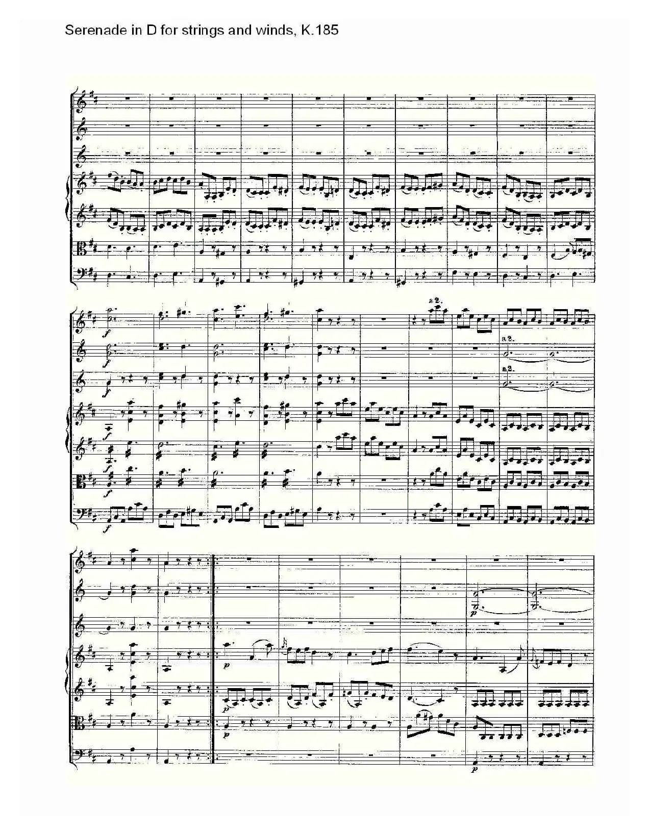 Serenade in D for strings and winds, K.185（D调管弦乐小）