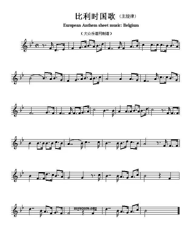 各国国歌主旋律：比利时（European Anthem sheet music:Belgium）