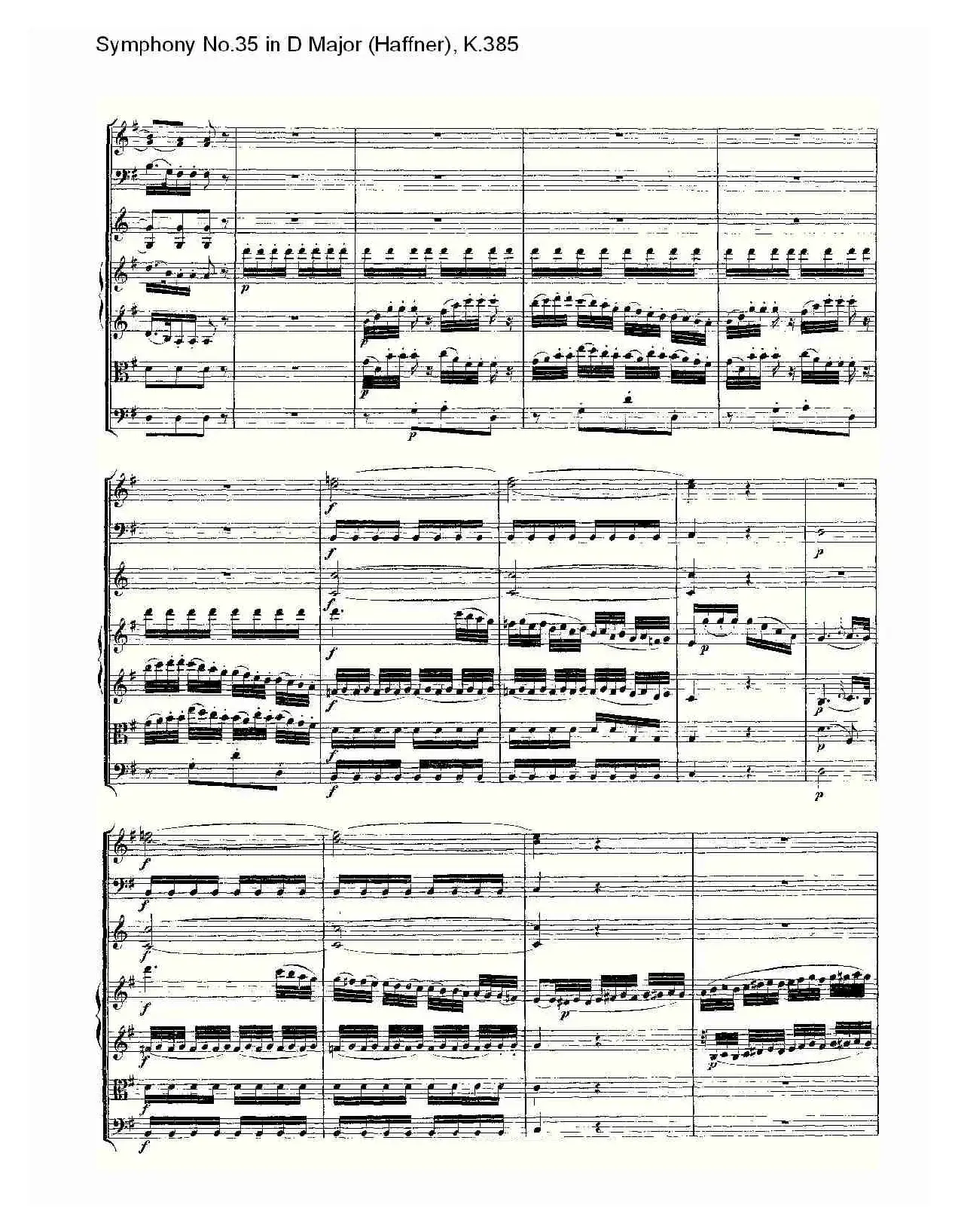 Symphony No.35 in D Major, K.385（D大调第三十五交响曲K.385）