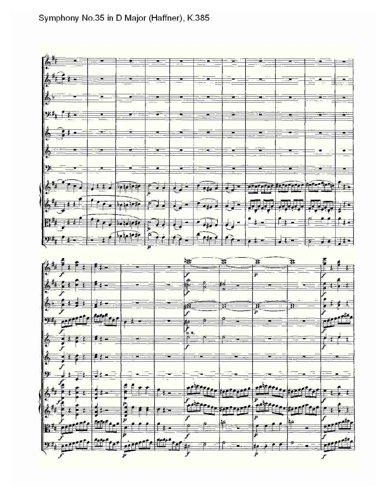 Symphony No.35 in D Major, K.385（D大调第三十五交响曲K.385）