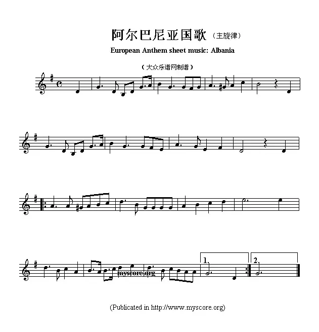 各国国歌主旋律：阿尔巴尼亚（European Anthem sheet music:Albania）