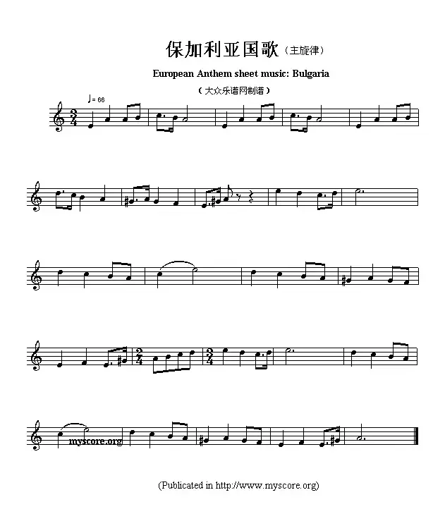 各国国歌主旋律：保加利亚（European Anthem sheet music:Bulgaria）