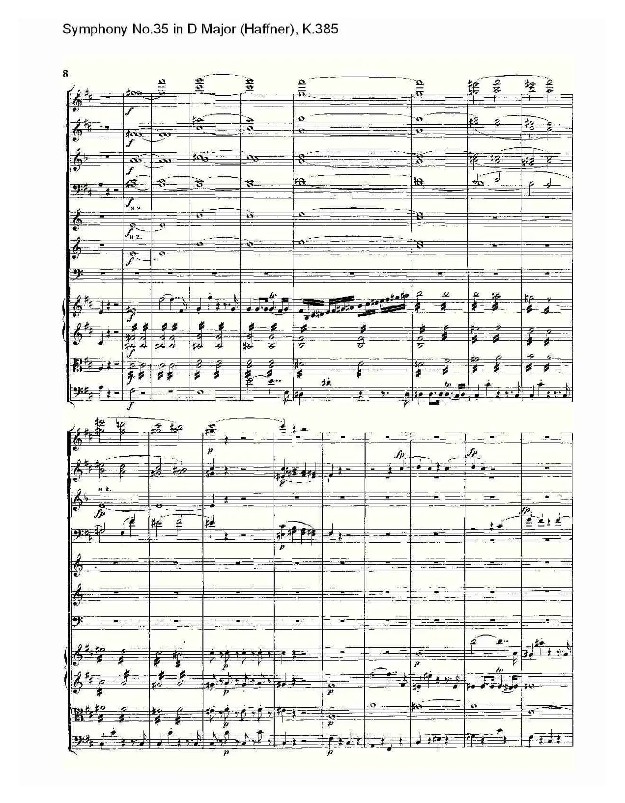 Symphony No.35 in D Major, K.385（D大调第三十五交响曲K.385）