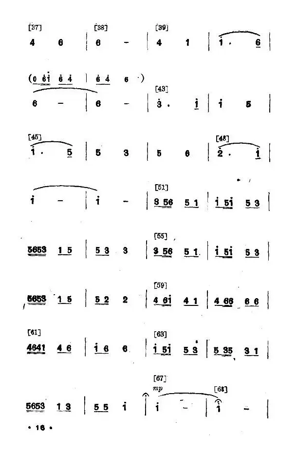 幸福光（剧本及舞蹈音乐）