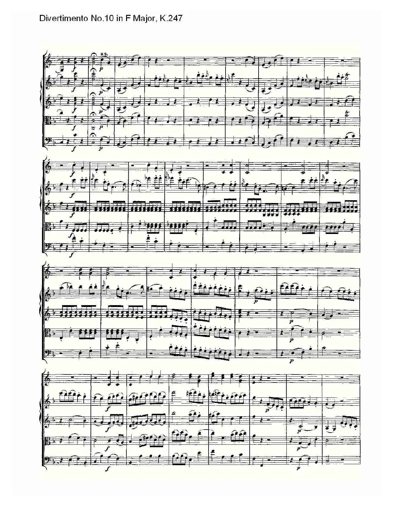 Divertimento No.10 in F Major, K.247（F大调第十嬉游曲，K.2）