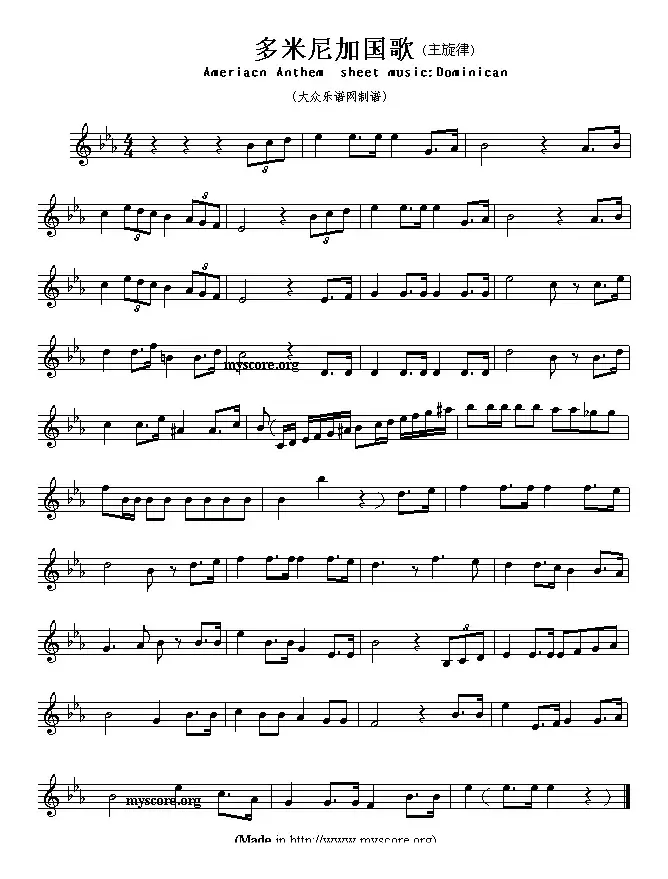 各国国歌主旋律：多米尼加（Ameriacn Anthem sheet music:Dominica）