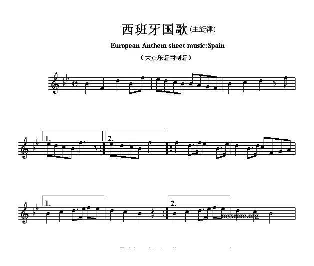 各国国歌主旋律：西班牙（European Anthem sheet music:Spain）