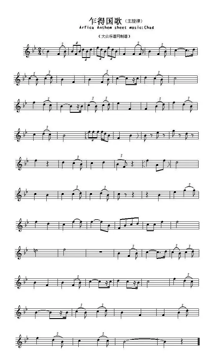 各国国歌主旋律：乍得（Arfica Anthem sheet music:Chad）