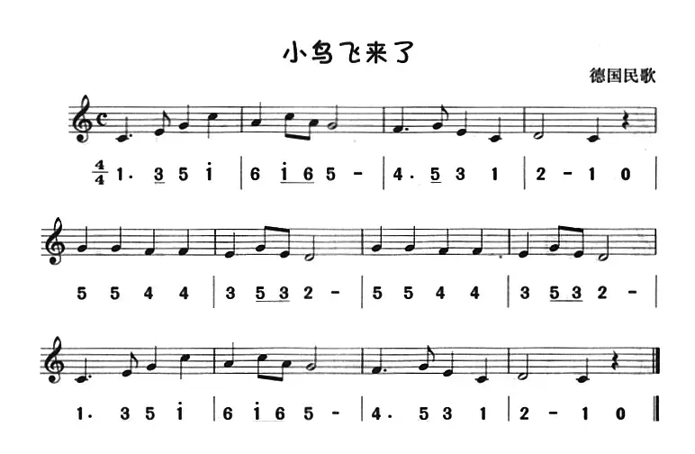 小鸟飞来了（八孔竖笛线简谱对照版）