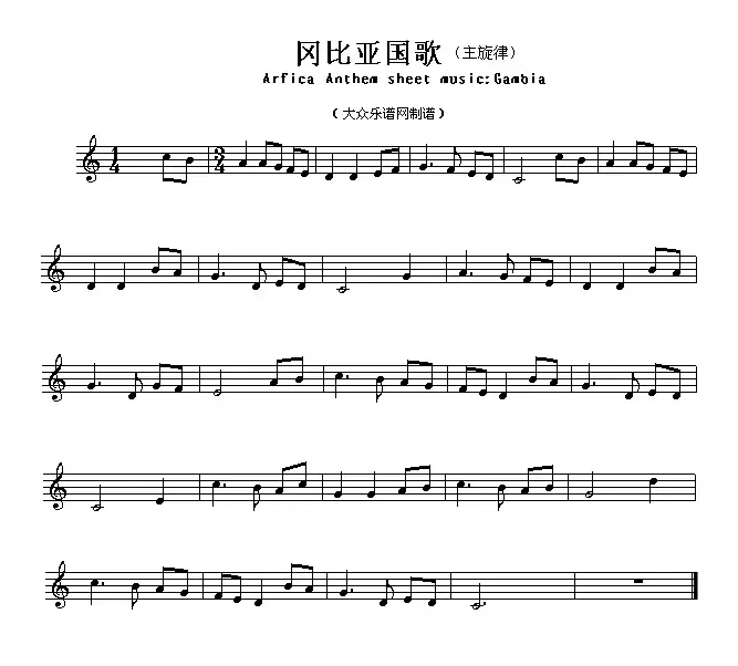 各国国歌主旋律：冈比亚（Arfica Anthem sheet music:Gambia）