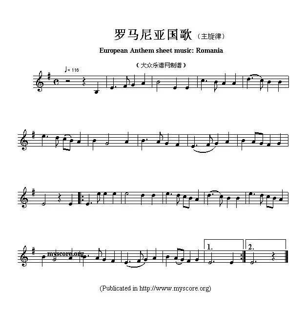 各国国歌主旋律：罗马尼亚（European Anthem sheet music:Romania）