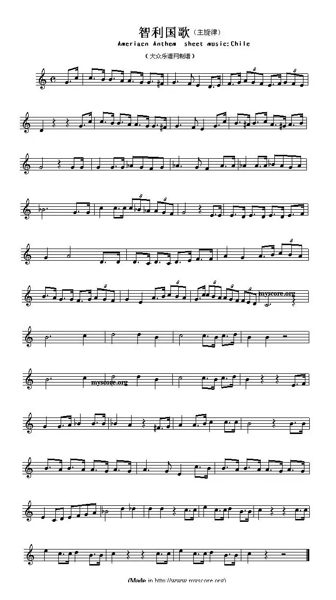 各国国歌主旋律：智利（Ameriacn Anthem sheet music:Chile）