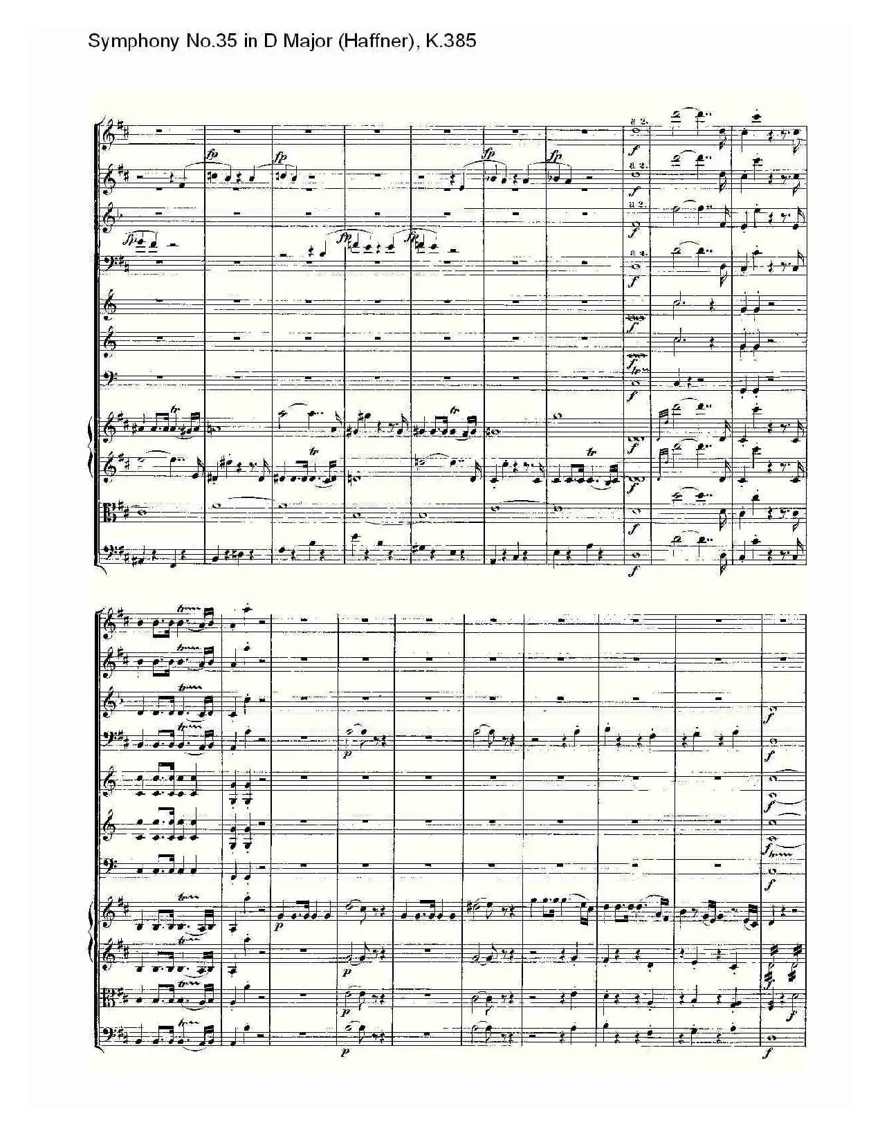 Symphony No.35 in D Major, K.385（D大调第三十五交响曲K.385）