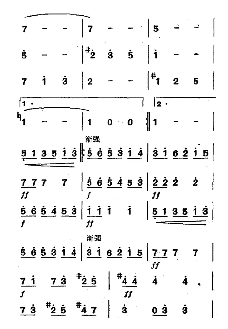 溜冰圆舞曲