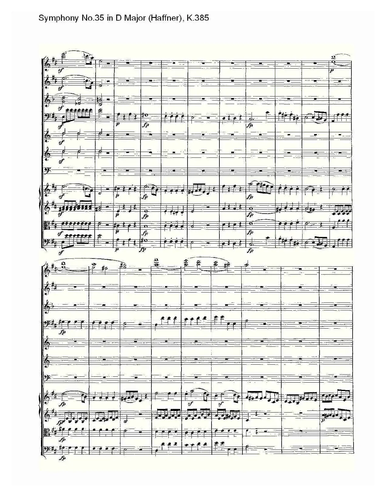 Symphony No.35 in D Major, K.385（D大调第三十五交响曲K.385）