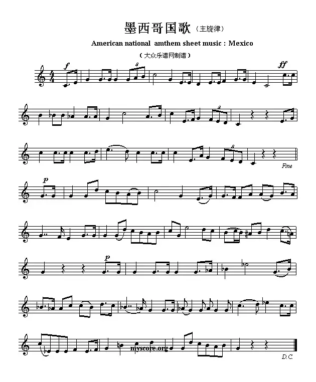 各国国歌主旋律：墨西哥（American national amthem sheet music:）