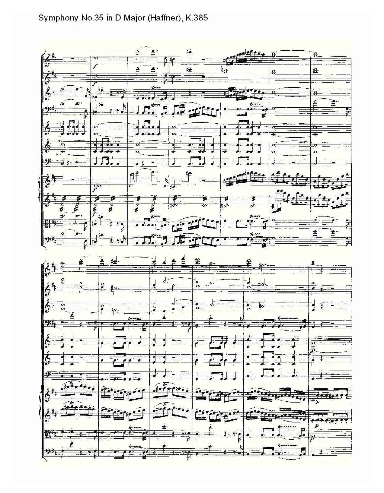 Symphony No.35 in D Major, K.385（D大调第三十五交响曲K.385）